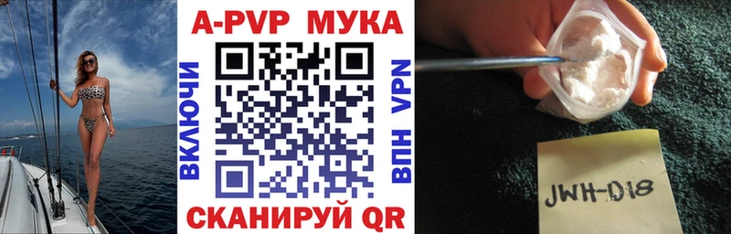 mega зеркало  цена наркотик  Удомля  Альфа ПВП мука 