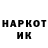 КОКАИН Боливия Eenqoy UA