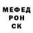 Бутират оксибутират Mr.Deko86