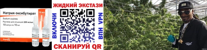 БУТИРАТ Butirat Удомля