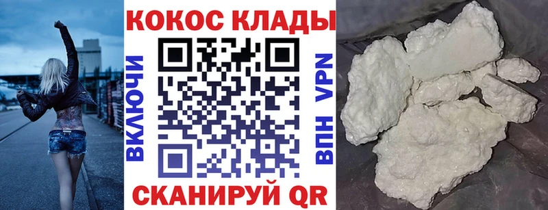 COCAIN Эквадор  Удомля 