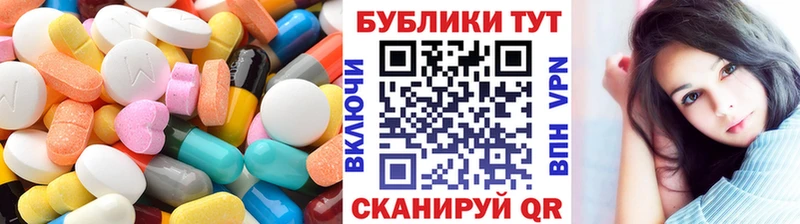 ЭКСТАЗИ DUBAI  мориарти клад  Удомля 