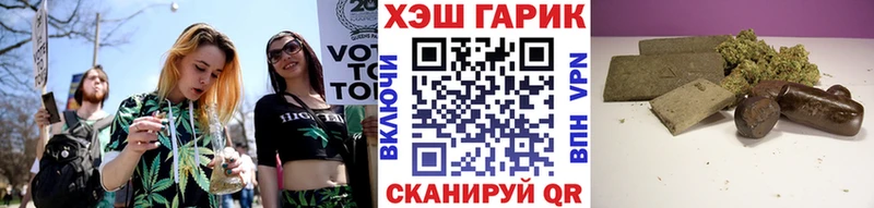 ГАШ убойный мега сайт Удомля