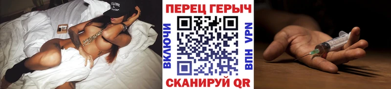 Героин белый  blacksprut ссылка  Удомля  закладка 