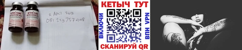 omg ссылки  Удомля  КЕТАМИН ketamine 