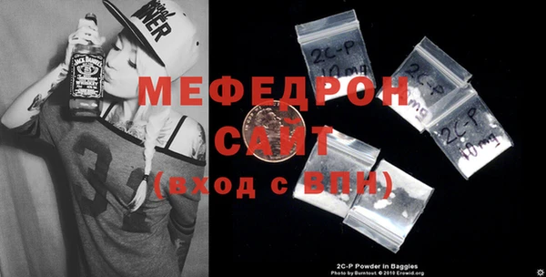 МДМА Арсеньев