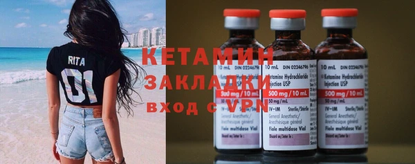 кокаин VHQ Армянск