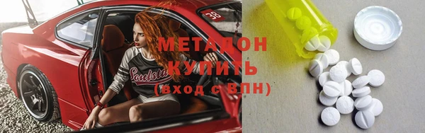 кокаин VHQ Армянск