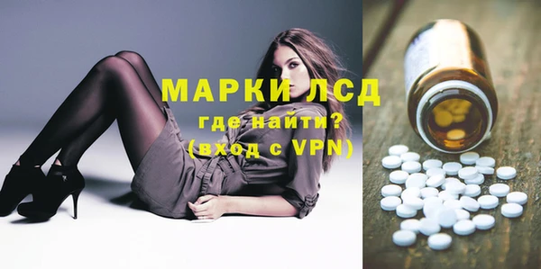 МДМА Арсеньев