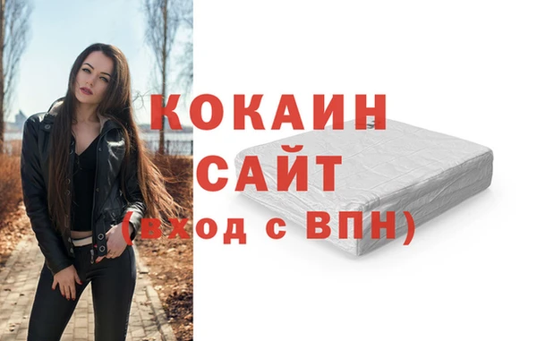 кокаин VHQ Армянск