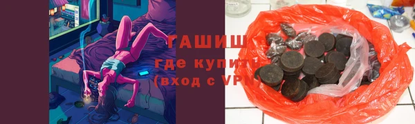 кокаин VHQ Армянск