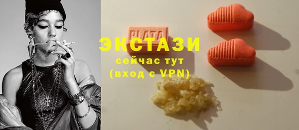 ГАЛЛЮЦИНОГЕННЫЕ ГРИБЫ Аркадак