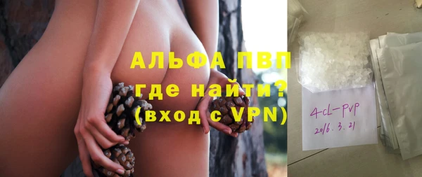 МДМА Арсеньев