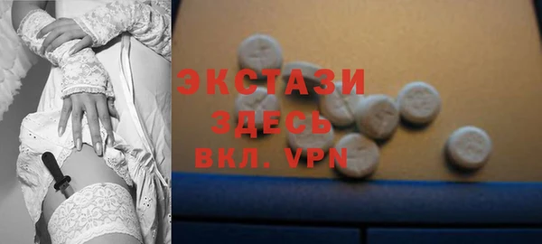 кокаин VHQ Армянск