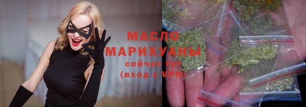 МДМА Арсеньев
