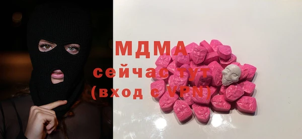 МДМА Арсеньев