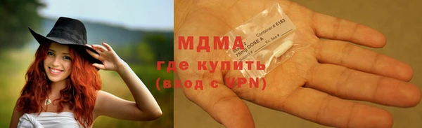 кокаин VHQ Армянск