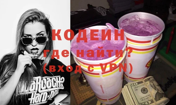 кокаин VHQ Армянск