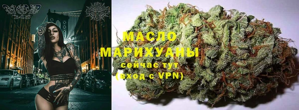 МДМА Арсеньев