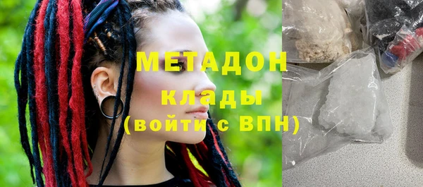 ГАЛЛЮЦИНОГЕННЫЕ ГРИБЫ Аркадак