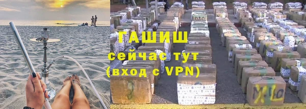 кокаин VHQ Армянск