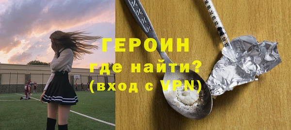 кокаин VHQ Армянск