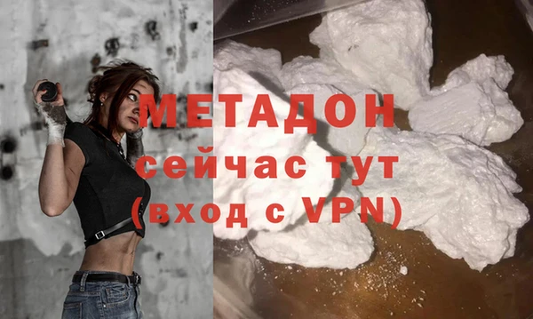 МДМА Арсеньев