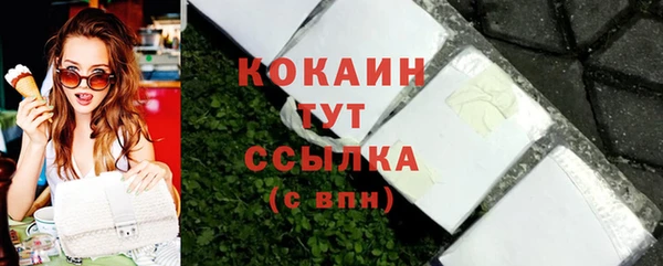 кокаин VHQ Армянск