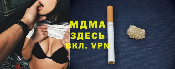 МДМА Арсеньев
