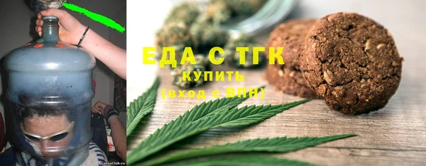 кокаин VHQ Армянск