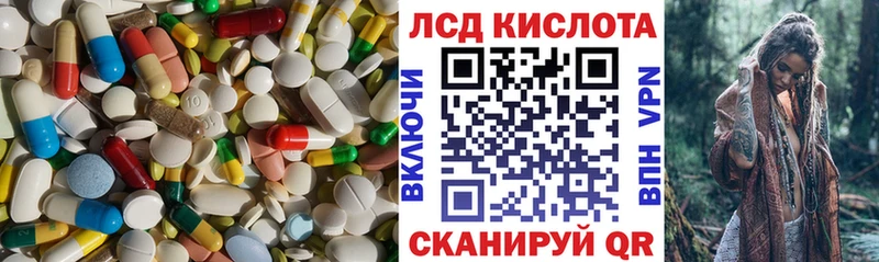 где продают наркотики  Удомля  LSD-25 экстази ecstasy 