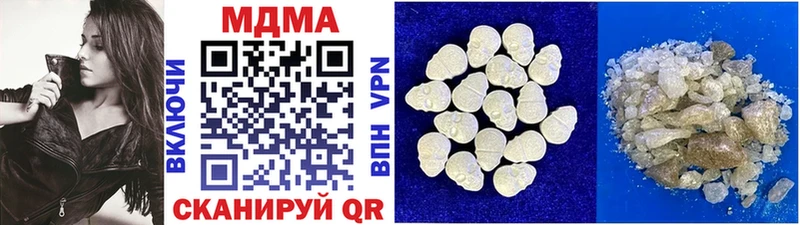 МДМА Molly  что такое   Удомля 