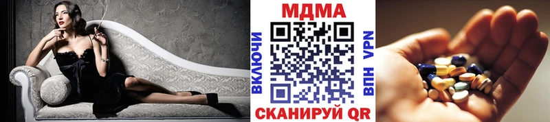 MDMA VHQ Удомля