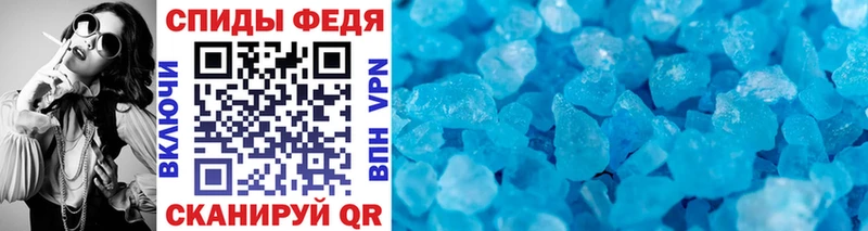 МЕГА как зайти  Удомля  Метамфетамин мет 